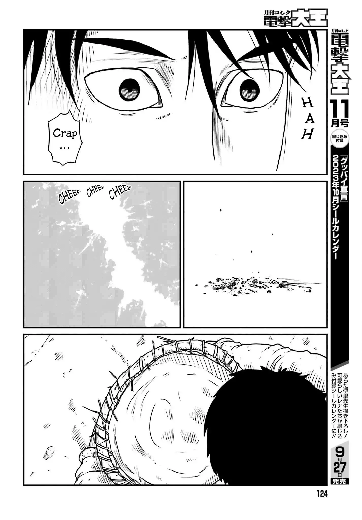 Yajin Tensei: Karate Survivor in Another World Chapter 43 23